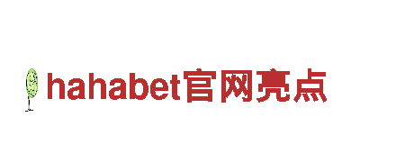 玩转9博体育是怎么样，体验创新游戏广告服务！